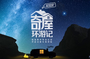 帕里斯帝